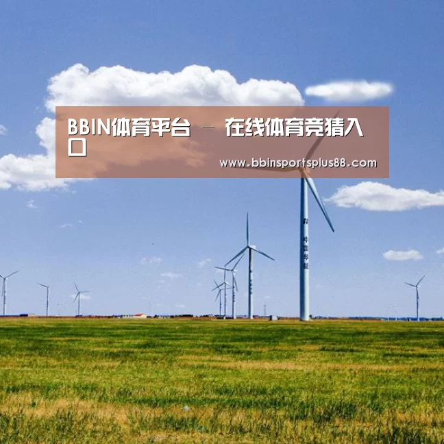 风能