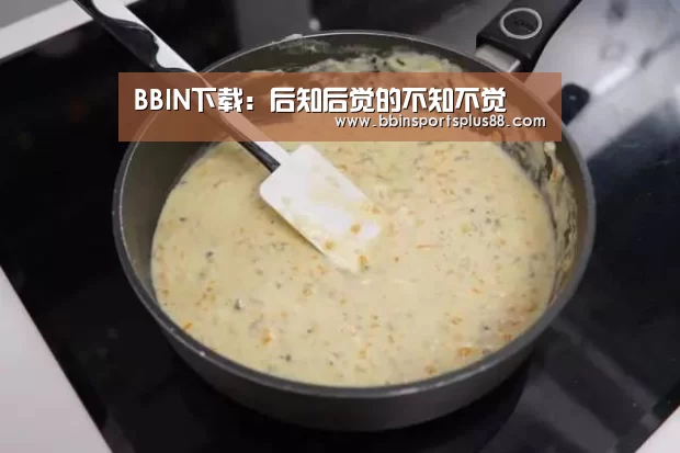 BBIN平台