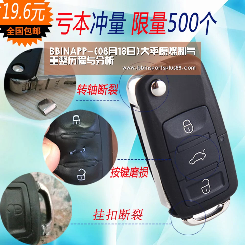 BBIN下载