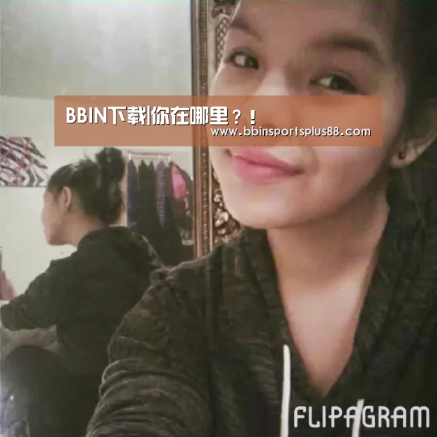 BBIN下载|你在哪里？！(图2)