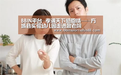 BBIN下载