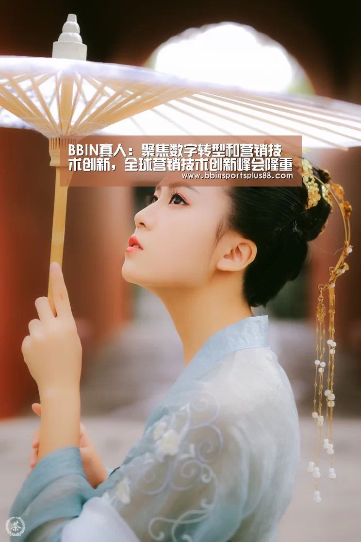 BBIN下载