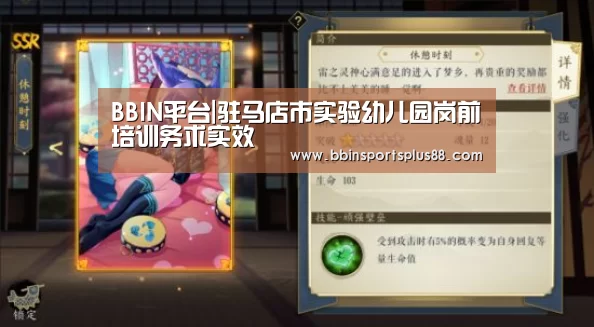 BBIN真人