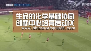 生命的化学基础协同创新中心培育启动仪式在南京大学举行‘BBINAPP’(图1) 生命的化学基础协同创新中心培育启动仪式在南京大学举行‘BBINAPP’(图1)