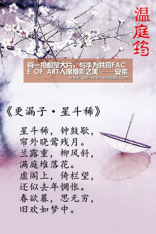 每一拍都是大片,与华为共赏FACE OF ART人像摄影之美 ——安索帕助力华为人像摄影艺术大赛:BBINAPP(图2) BBIN平台