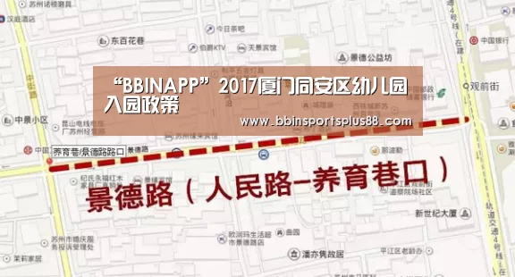 BBIN下载