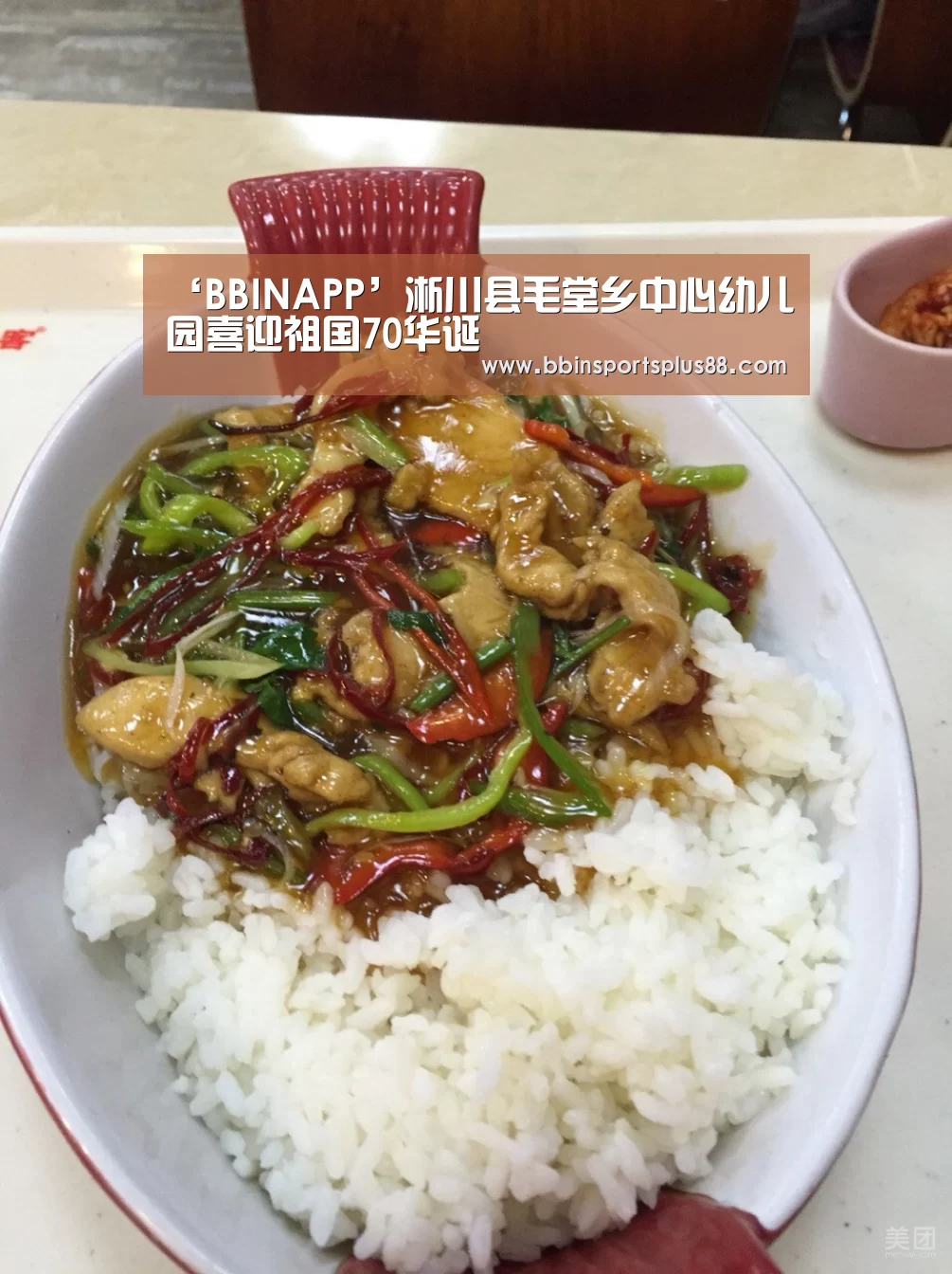 BBIN下载
