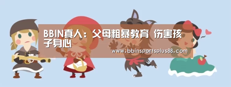 BBIN平台