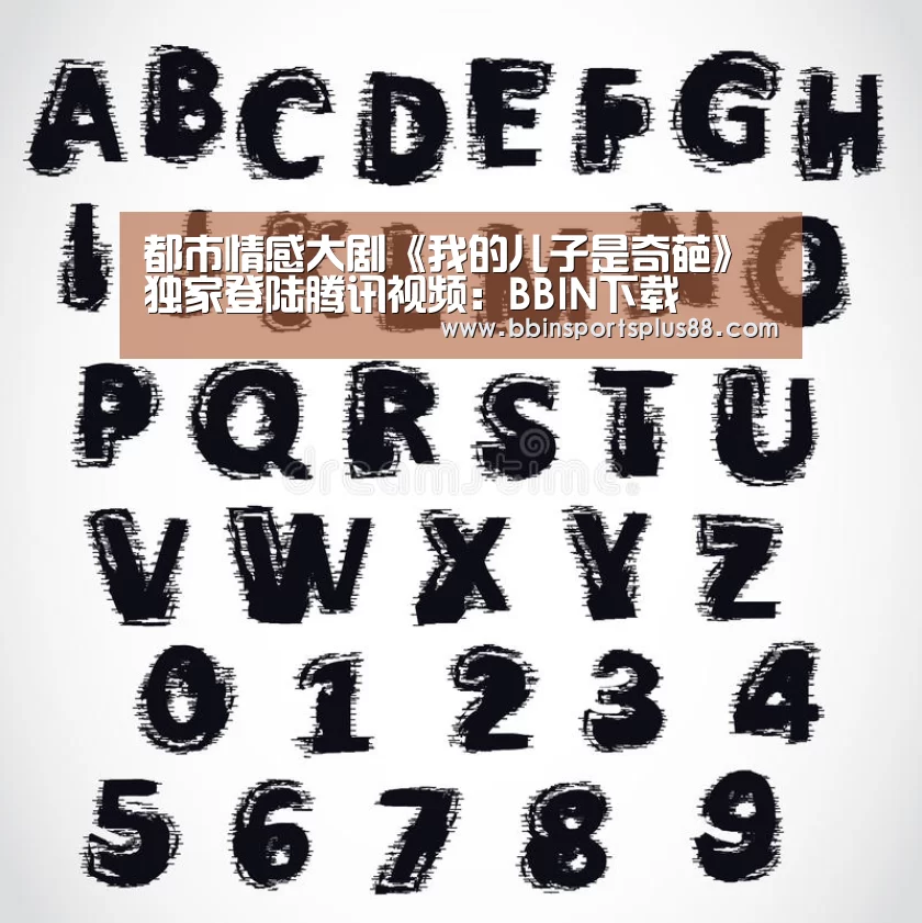 BBIN平台