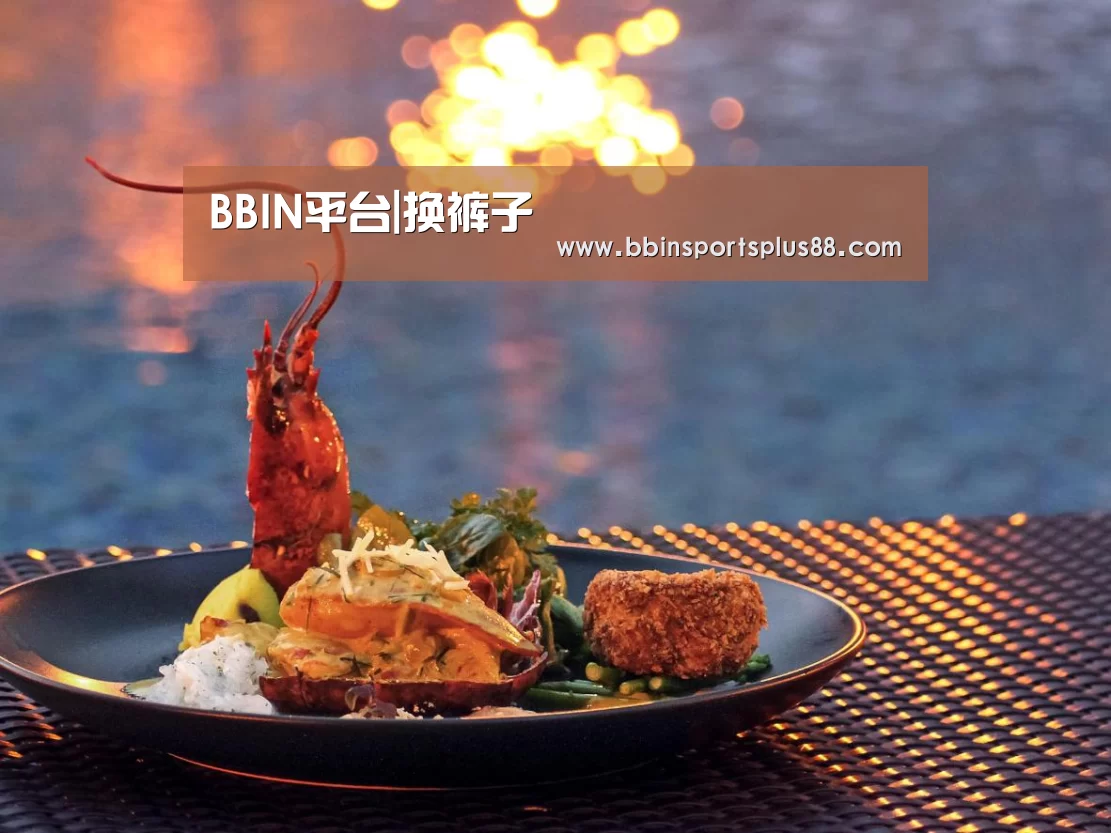 BBIN平台|换裤子(图2) BBIN平台