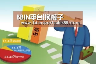 BBIN平台|换裤子(图1) BBIN下载