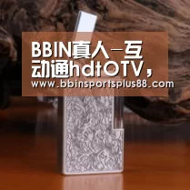 BBIN下载