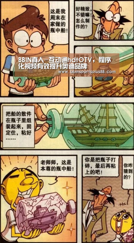 BBIN平台