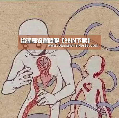 BBIN下载