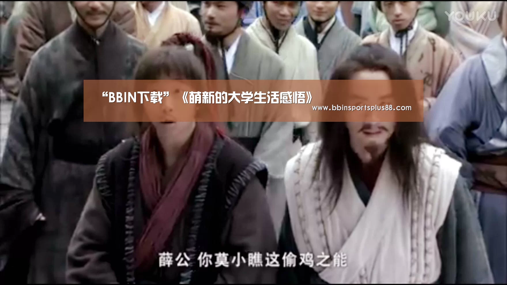 “BBIN下载”《萌新的大学生活感悟》(图2)