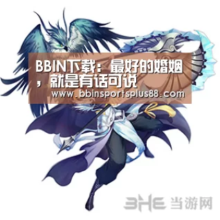 BBIN平台