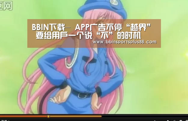 BBIN平台