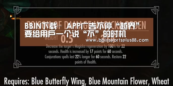 BBIN下载
