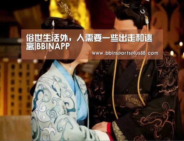 BBIN平台