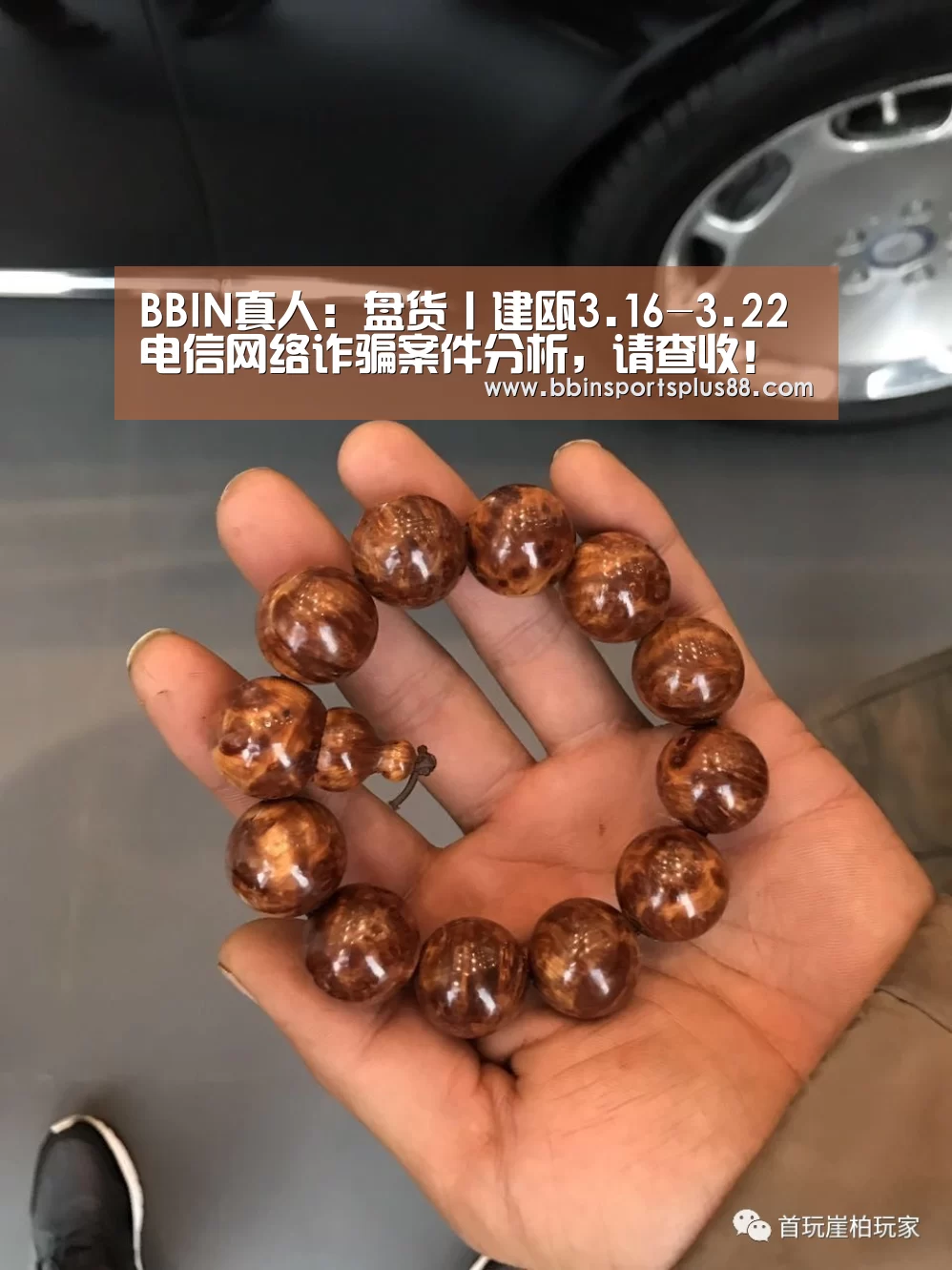BBIN平台