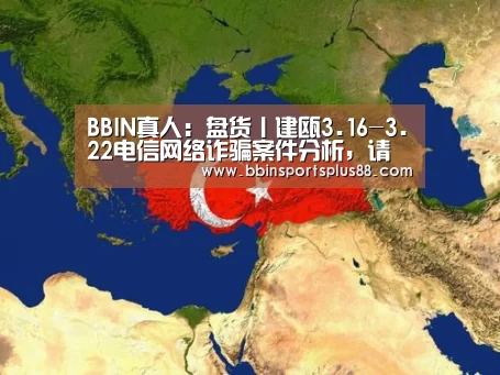 BBIN下载