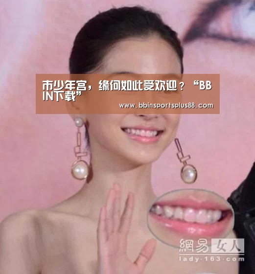BBIN真人