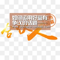 BBIN平台