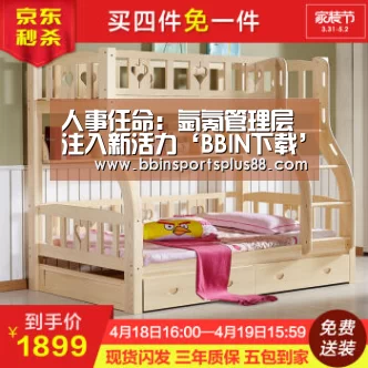人事任命：氩氪管理层注入新活力‘BBIN下载’(图1)