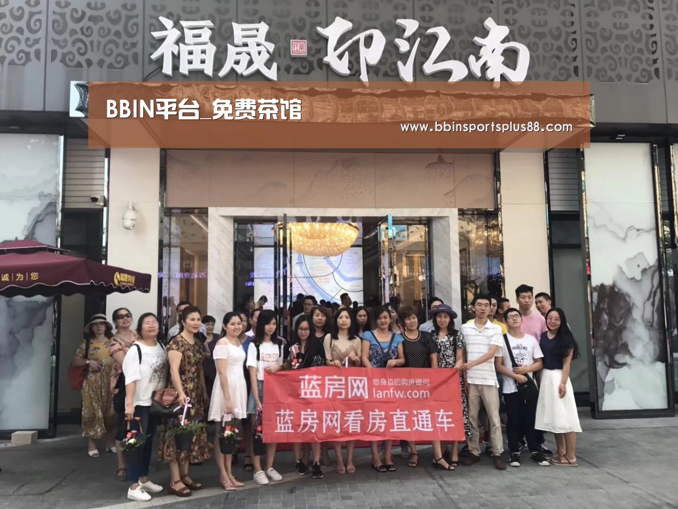 BBIN平台_免费茶馆