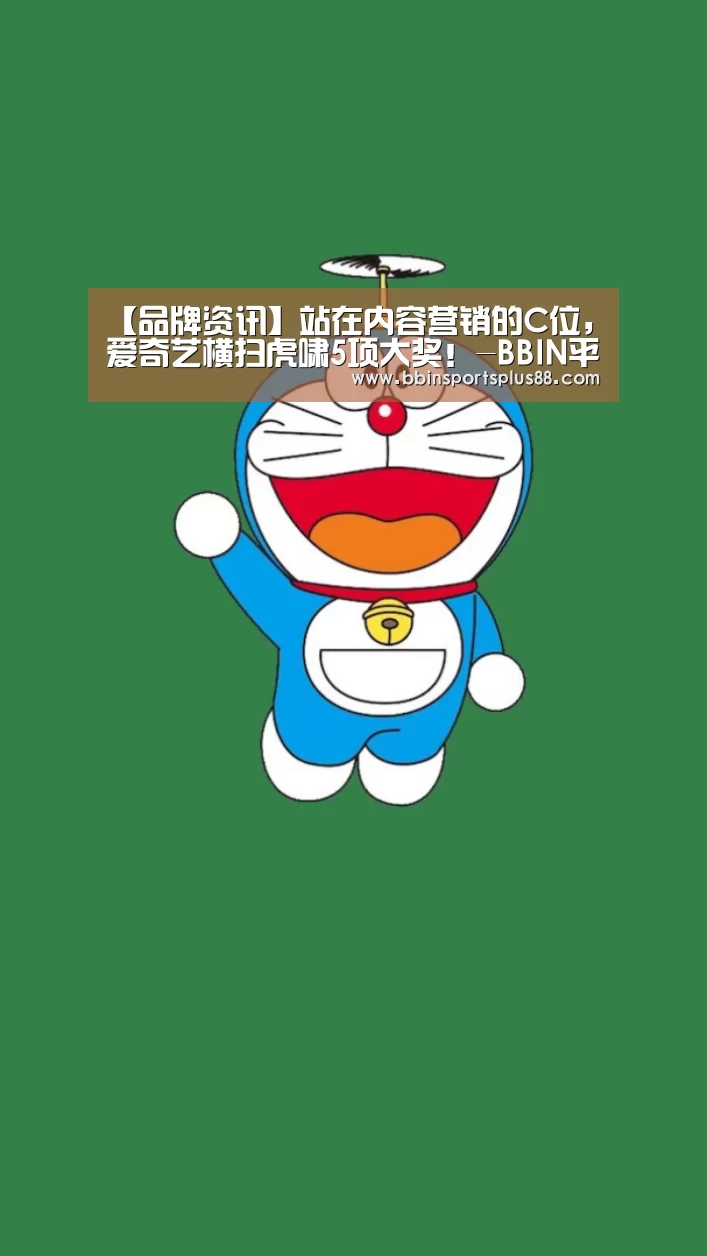 BBIN平台