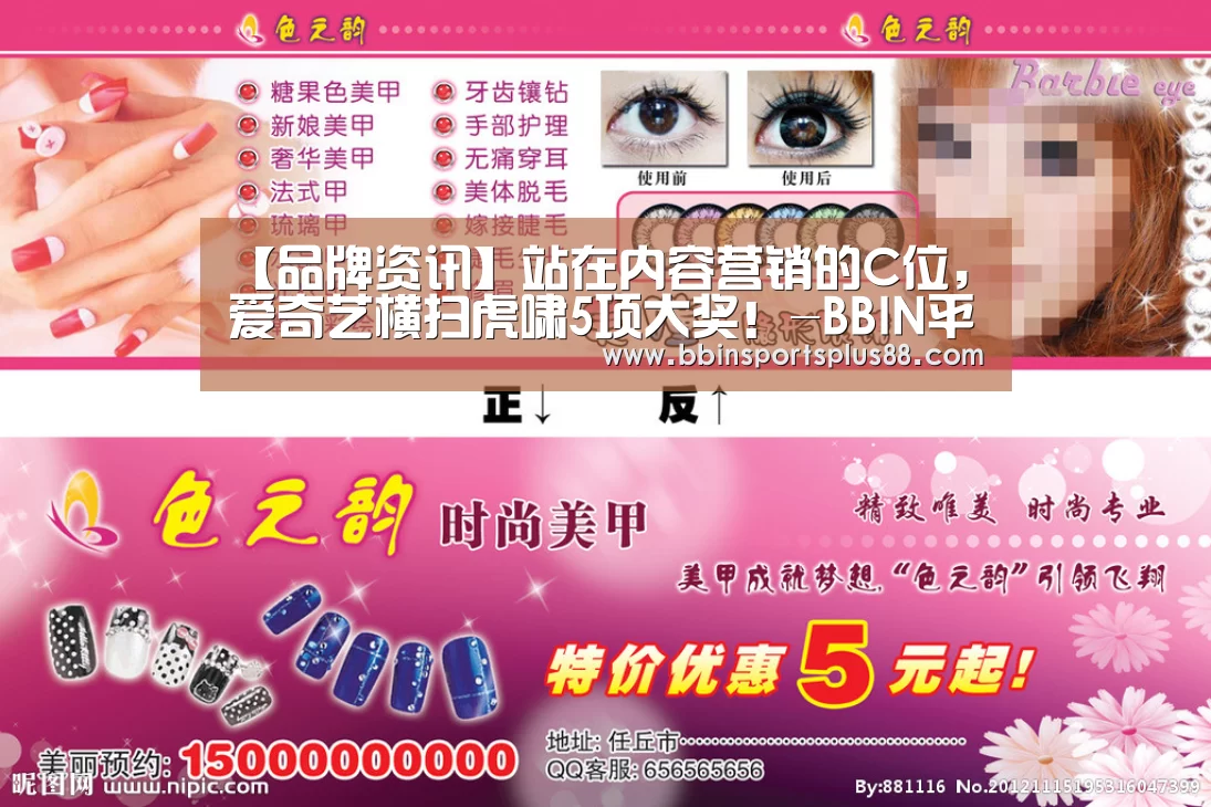 BBIN下载