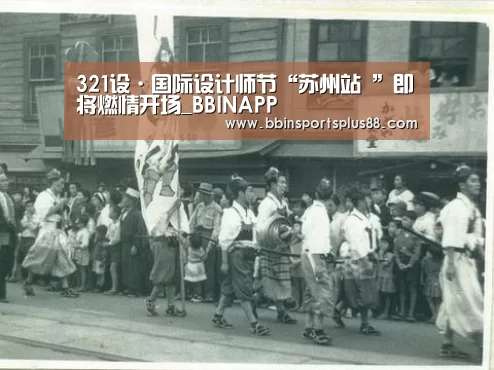 BBIN下载