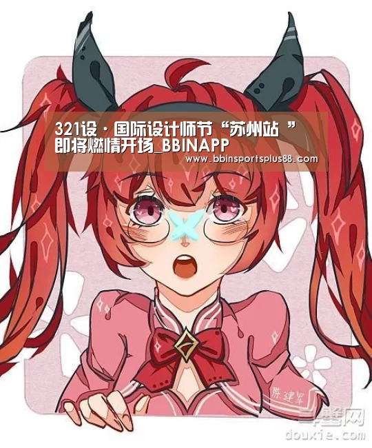 BBIN平台