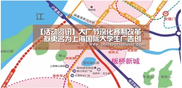 BBIN下载