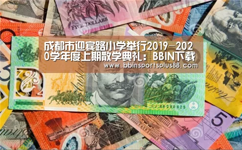 BBIN真人