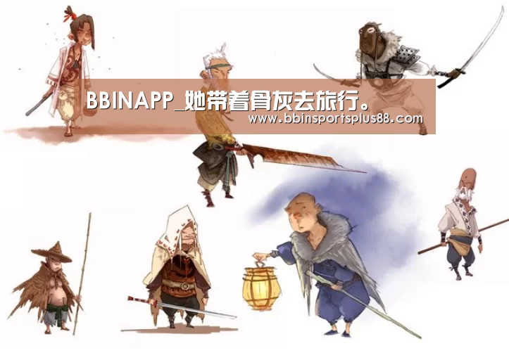BBIN真人