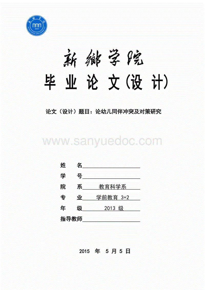 BBIN下载
