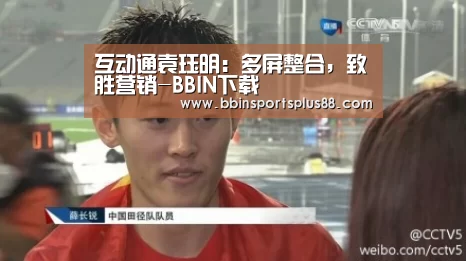 BBIN真人