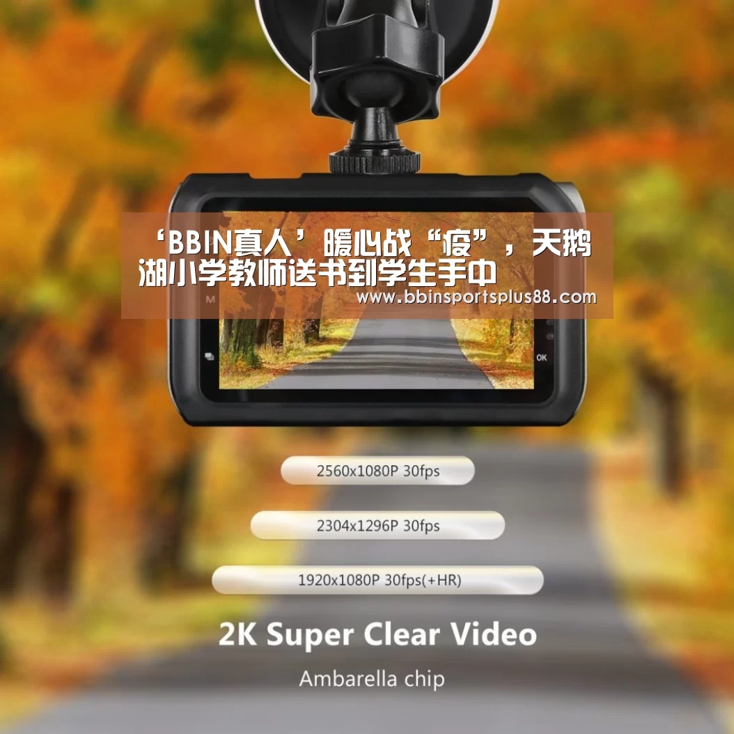 BBIN平台
