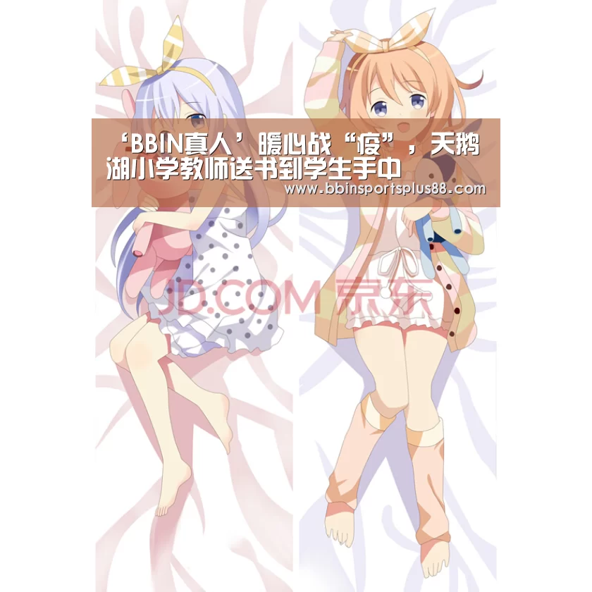 BBIN平台