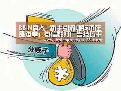 BBIN平台