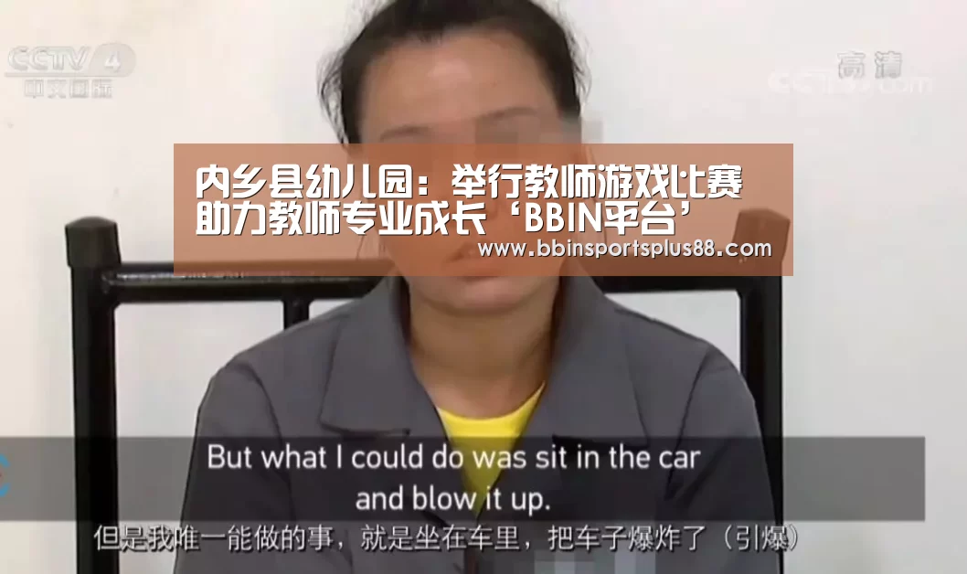 BBIN下载