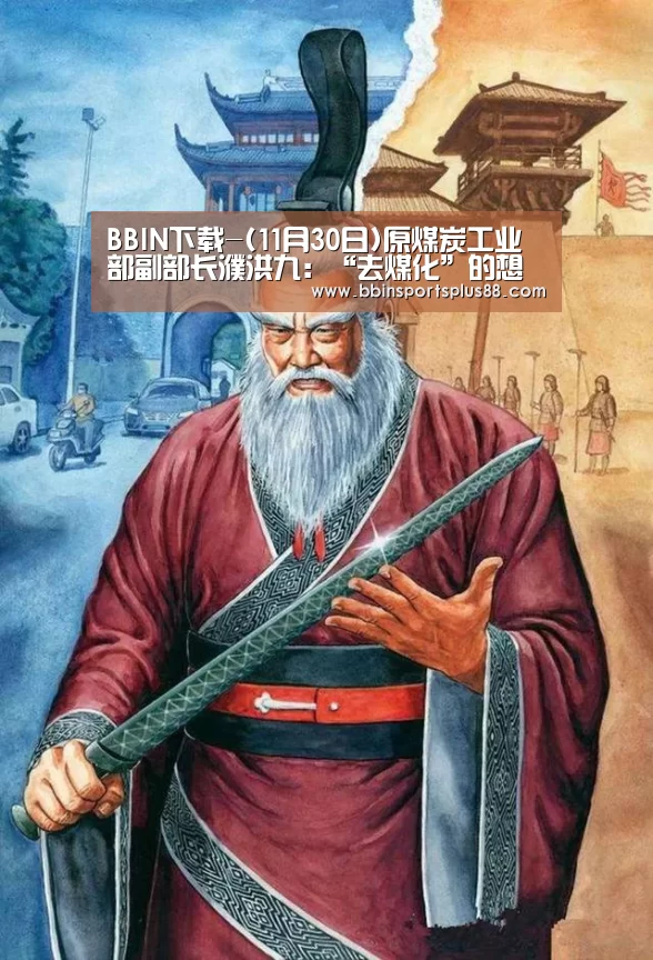 BBIN平台