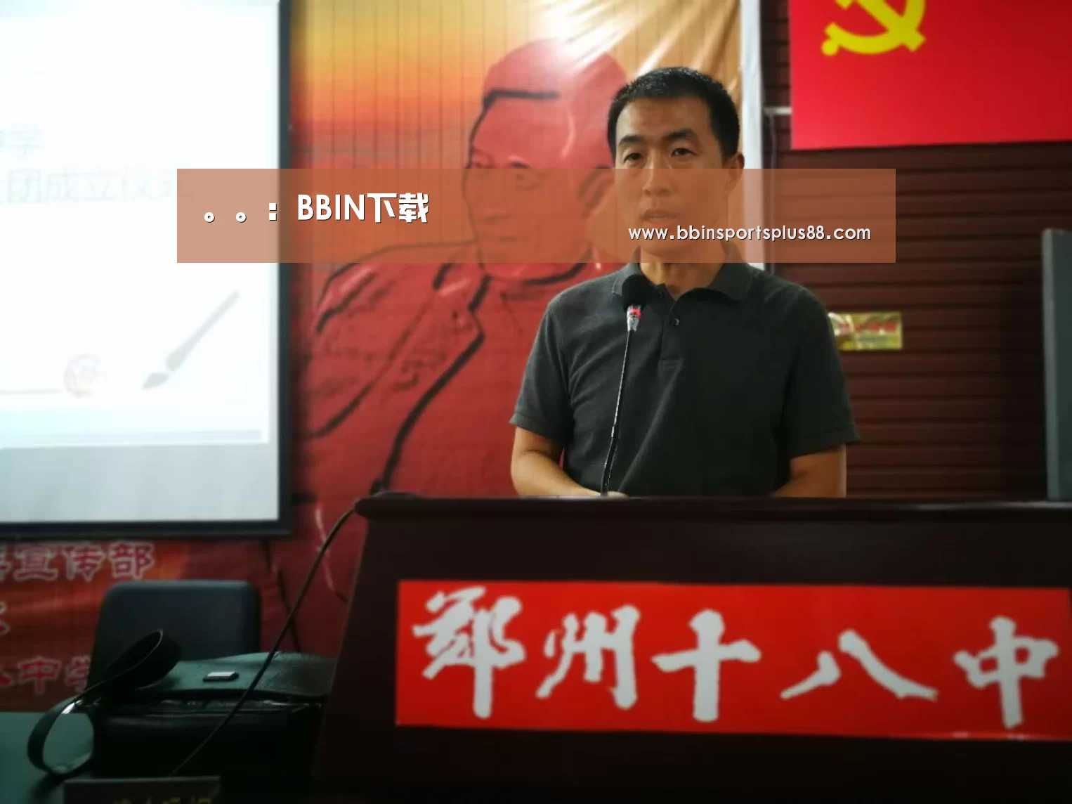 。。:BBIN下载(图1) 。。:BBIN下载(图1)