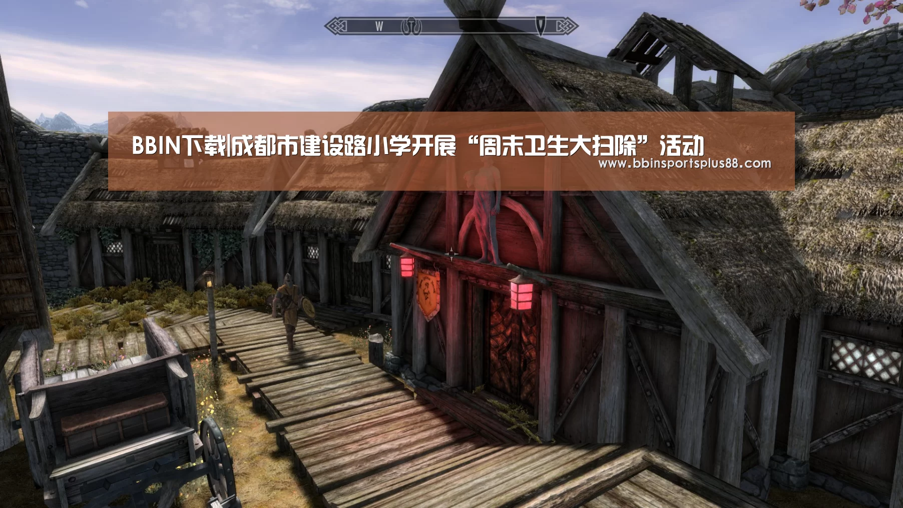 BBIN下载|成都市建设路小学开展“周末卫生大扫除”活动(图2) BBIN下载