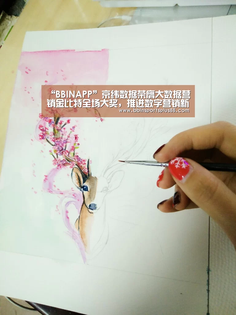 “BBINAPP”京纬数据荣膺大数据营销金比特全场大奖,推进数字营销新里程(图2) “BBINAPP”京纬数据荣膺大数据营销金比特全场大奖,推进数字营销新里程(图2)