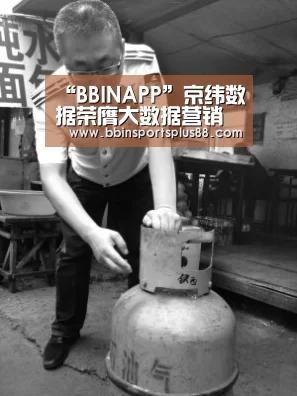 “BBINAPP”京纬数据荣膺大数据营销金比特全场大奖,推进数字营销新里程(图1) “BBINAPP”京纬数据荣膺大数据营销金比特全场大奖,推进数字营销新里程(图1)