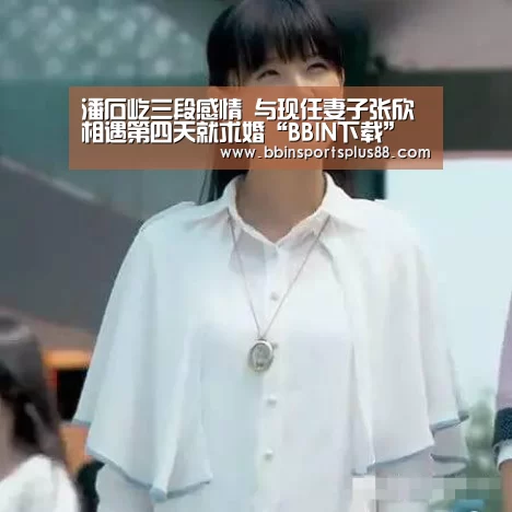 BBIN真人