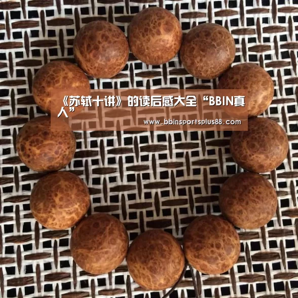 BBIN真人