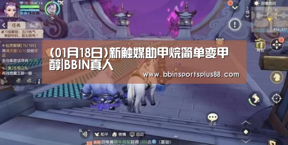 BBIN下载